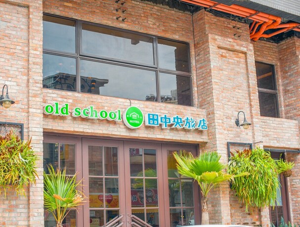 Imagen general del Hotel Old School - Central Land. Foto 1