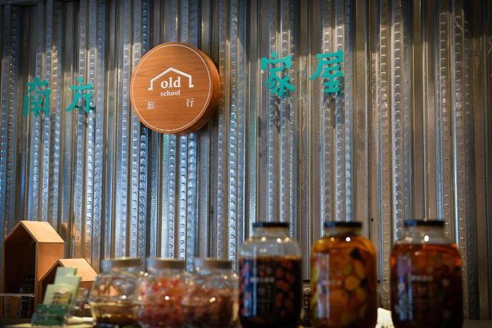 Imagen de los interiores del Hotel Old School - Nan Fun House Hotel. Foto 6