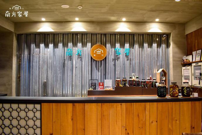 Imagen de los interiores del Hotel Old School - Nan Fun House Hotel. Foto 8