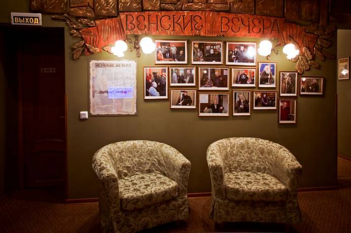 Imagen general del Hotel Old Vienna, San Petersburgo. Foto 10