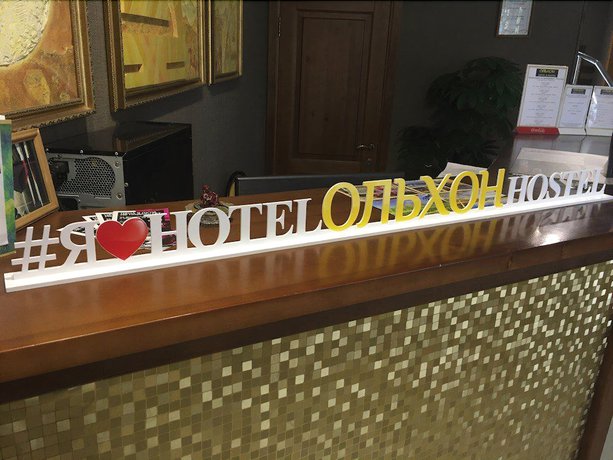 Imagen de los interiores del Hotel Olhon and Hostel. Foto 19
