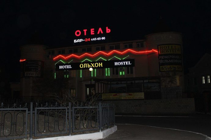 Imagen general del Hotel Olhon and Hostel. Foto 2