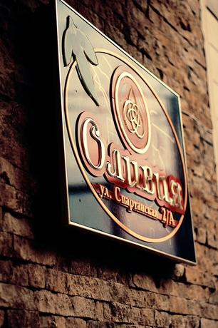 Imagen general del Hotel Olivia Vityazevo. Foto 2