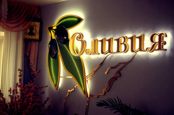 Imagen de los interiores del Hotel Olivia Vityazevo. Foto 14