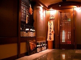 Imagen del bar/restaurante del Hotel Olympic Inn Shibuya. Foto 4