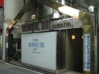 Imagen general del Hotel Olympic Inn Shibuya. Foto 2