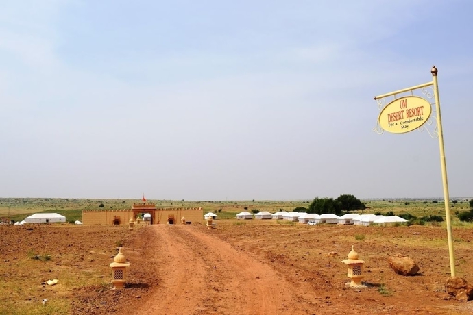 Imagen general del Hotel Om Desert Resort. Foto 3