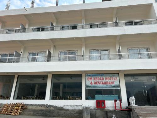 Imagen general del Hotel Om Kedar. Foto 13