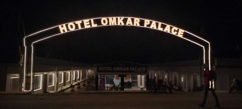 Imagen general del Hotel Omkar Palace. Foto 1