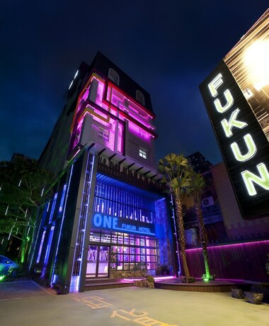 Imagen general del Hotel One Fukun. Foto 11