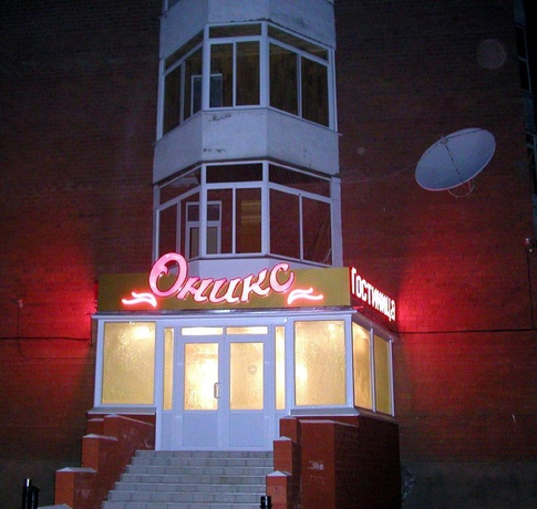 Imagen general del Hotel Oniks. Foto 3