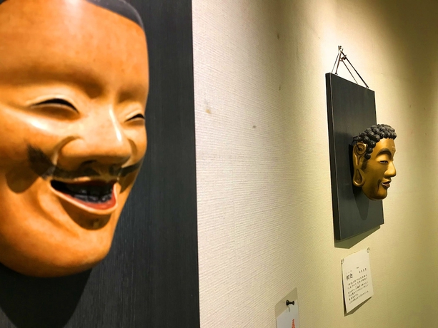 Imagen de los interiores del Hotel Oniyama. Foto 17