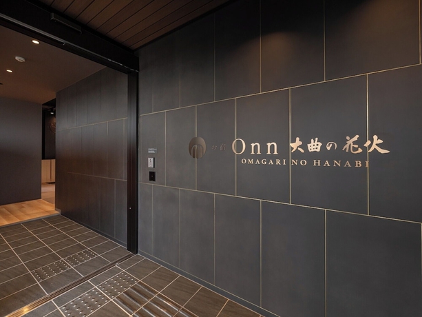 Imagen de los interiores del Hotel Onn Oomagarinohanabi, Daisen. Foto 12