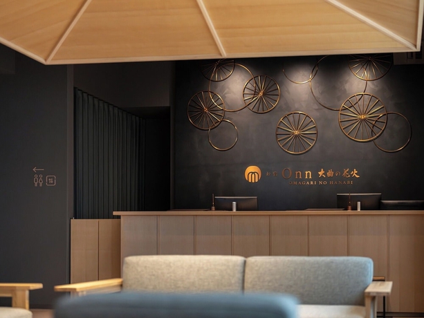 Imagen de los interiores del Hotel Onn Oomagarinohanabi, Daisen. Foto 16