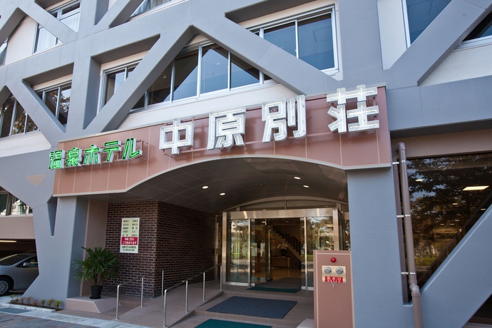 Imagen general del Hotel Onsen Nakahara Bessou. Foto 3