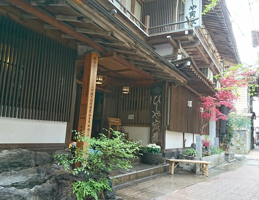 Imagen general del Hotel Onyado Hishiya Torazo. Foto 17