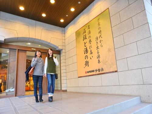 Imagen general del Hotel Ooedo-Onsen Monogatari Ikaho. Foto 17