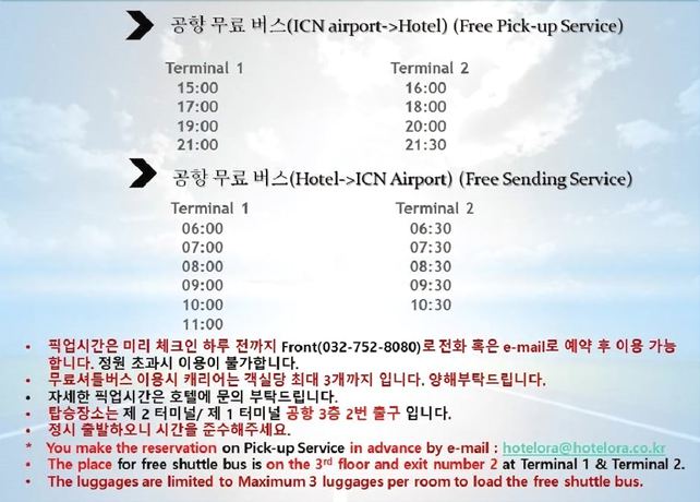 Imagen de los interiores del Hotel Ora Incheon. Foto 16