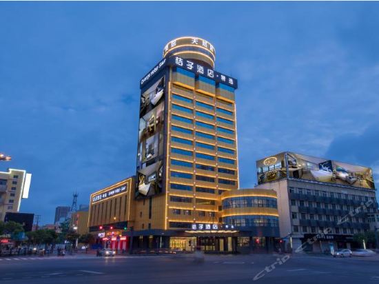 Imagen de los exteriores del Hotel Orange Hotel (Lianyungang Tianranju). Foto 14