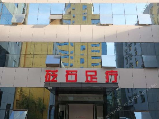 Imagen de los exteriores del Hotel Orange Hotel (Lianyungang Tianranju). Foto 15