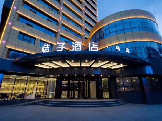 Imagen de los exteriores del Hotel Orange Hotel (Lianyungang Tianranju). Foto 16