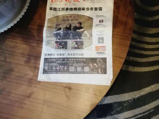 Imagen general del Hotel Orange Hotel Select (Suqian Baolong Square). Foto 13