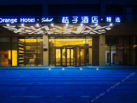 Imagen de los exteriores del Hotel Orange Hotel Select (Suqian Baolong Square). Foto 16