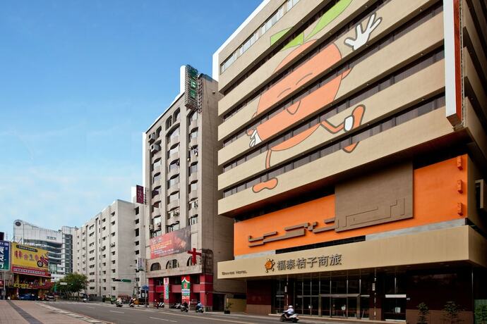 Imagen general del Hotel Orange - Park, Taichung. Foto 1