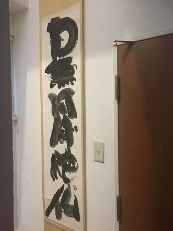 Imagen general del Hotel Oriental Lodge Asakusa. Foto 6