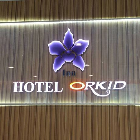 Imagen del bar/restaurante del Hotel Orkid Inn Mahkota Cheras. Foto 9