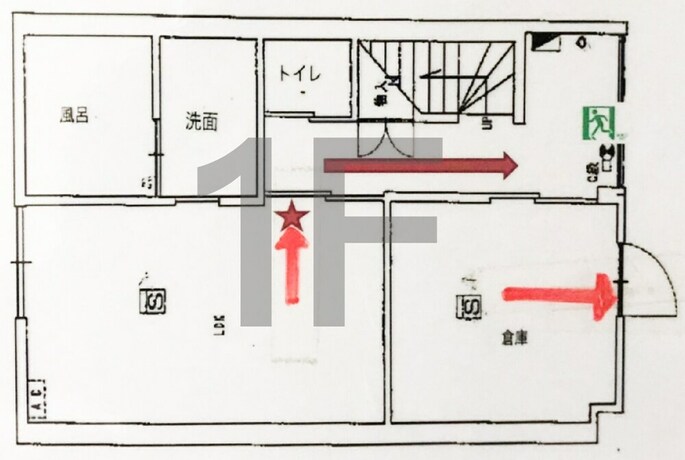 Imagen de la habitación del Hotel Osaka Nipponbashi Family House. Foto 28
