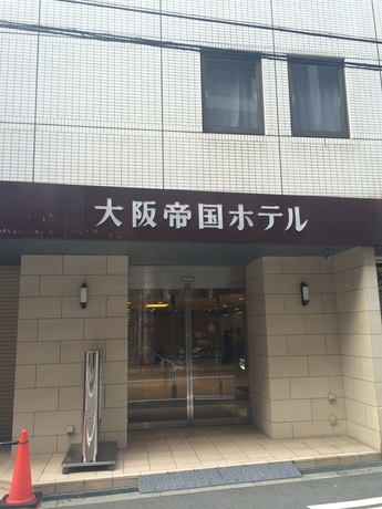 Imagen de los exteriores del Hotel Osaka Teikoku. Foto 3