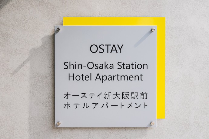 Imagen de los interiores del Hotel Ostay Shin-osaka Apartment. Foto 14