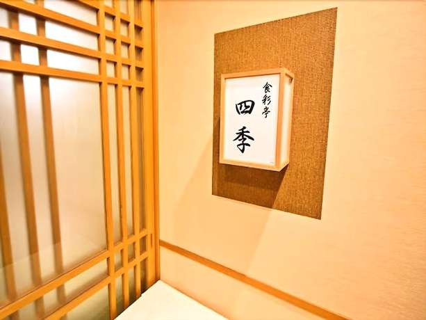 Imagen de los interiores del Hotel Ota Now Resort. Foto 14