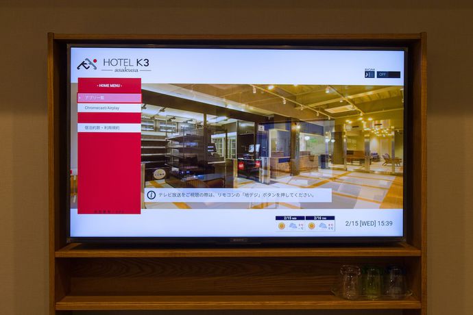 Imagen de la habitación del Hotel Other Space Asakusa. Foto 13