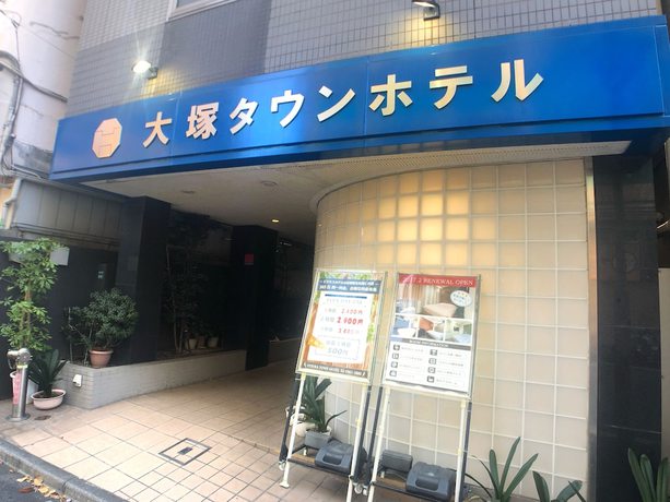 Imagen general del Hotel Otsuka Town 24. Foto 2