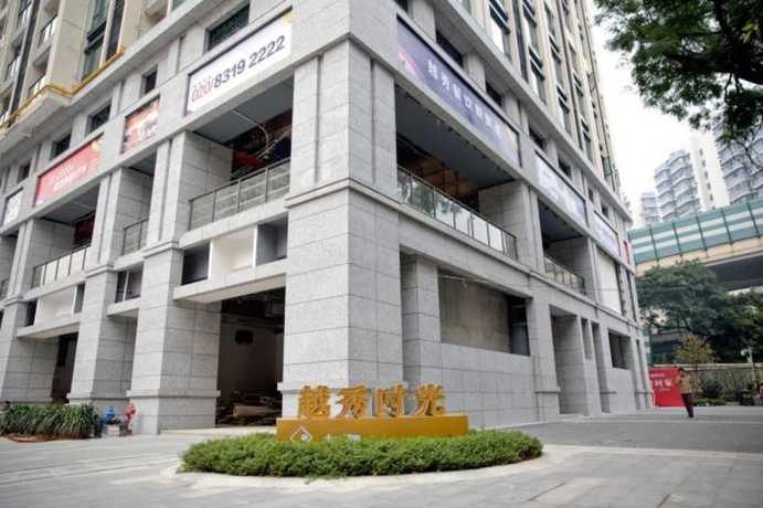 Imagen general del Hotel Ou Shu Ge Apartment. Foto 1