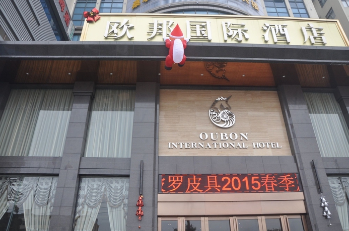 Imagen general del Hotel Oubon International. Foto 2