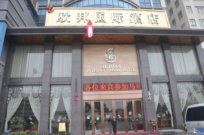 Imagen de los interiores del Hotel Oubon International. Foto 12