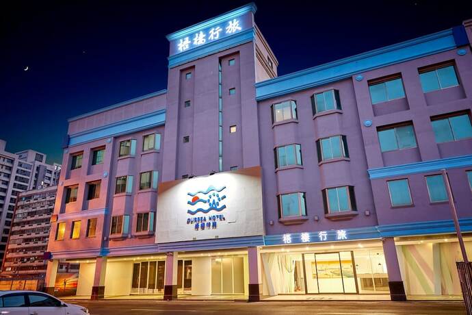 Imagen general del Hotel Oursea. Foto 1