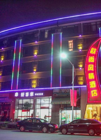 Imagen general del Hotel Oushang Fengqing. Foto 2