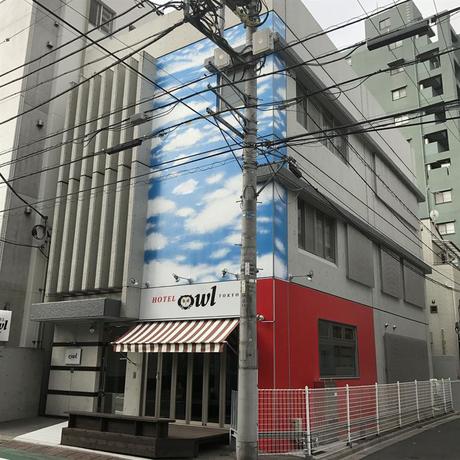 Imagen general del Hotel Owl Tokyo Nippori. Foto 2