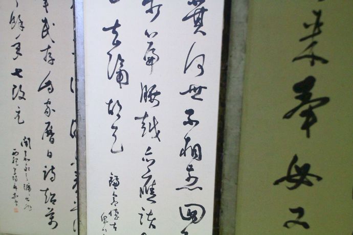 Imagen de la habitación del Hotel Oyado Chogoro. Foto 3