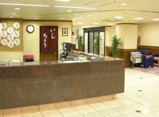 Imagen general del Hotel Oyado Ishicho. Foto 4