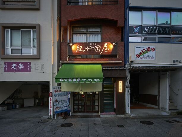 Imagen general del Hotel Oyado Kinokuniya Shinchi Machi. Foto 8
