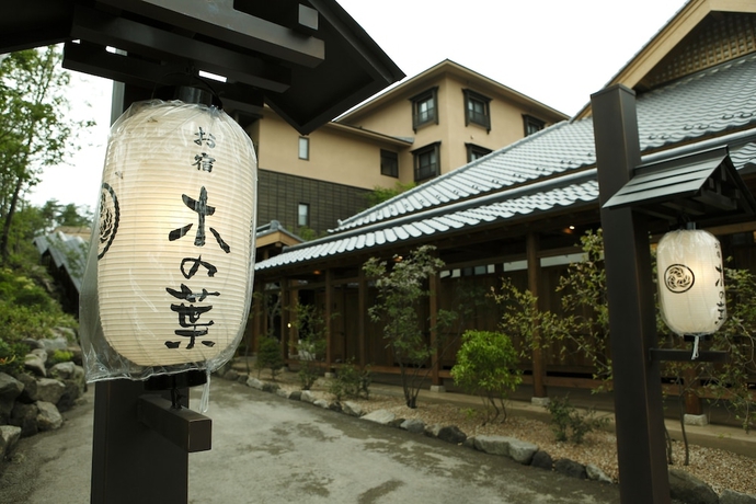 Imagen general del Hotel Oyado Konoha. Foto 1