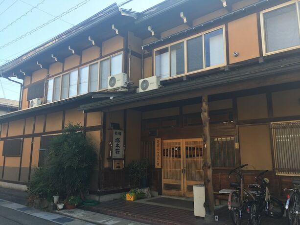 Imagen general del Hotel Oyado Tsukamotosou. Foto 12