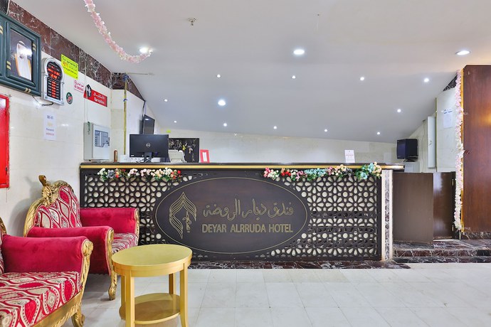 Imagen de los interiores del Hotel Oyo 375 Deyar Alrawada Hotel. Foto 17