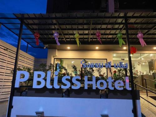 Imagen general del Hotel P Bliss. Foto 9