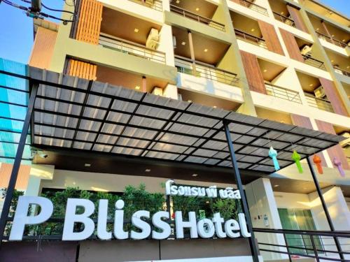 Imagen general del Hotel P Bliss. Foto 11